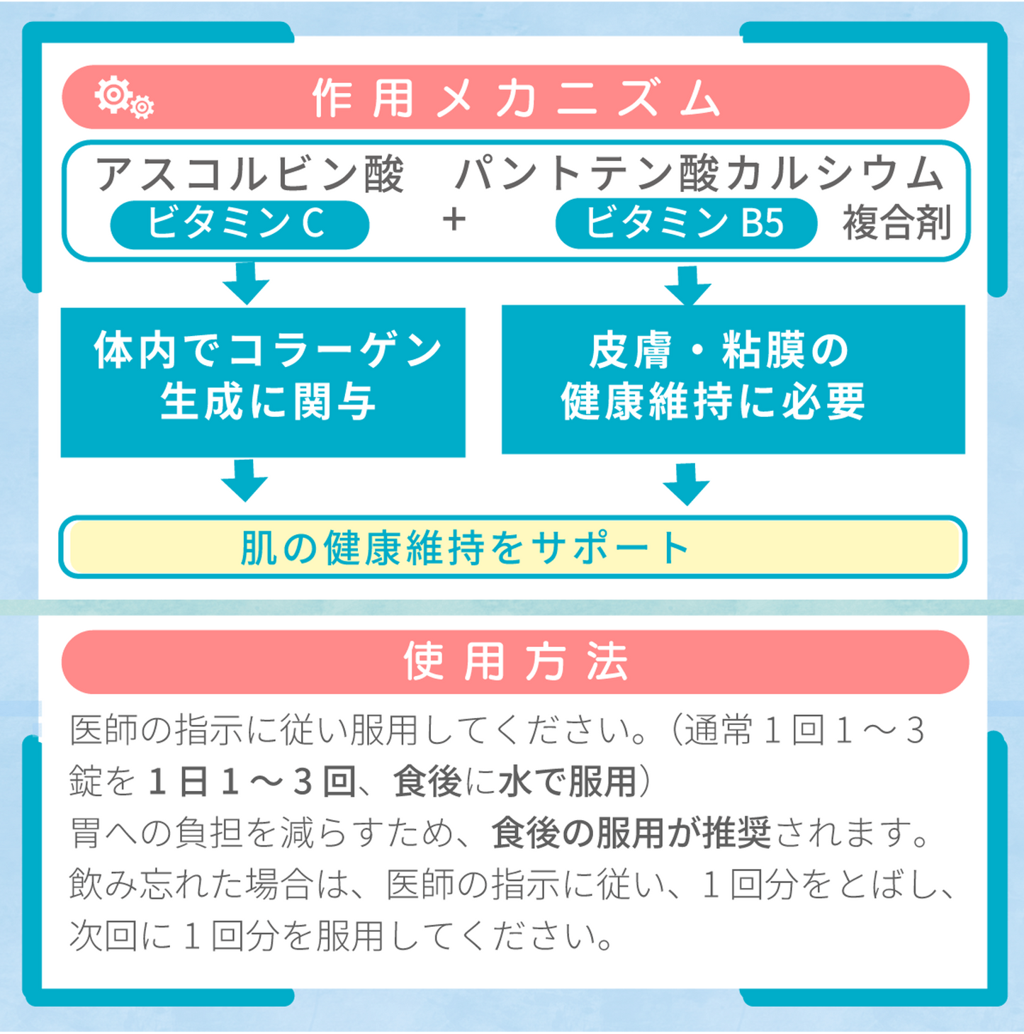 シナール