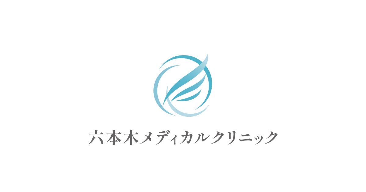 六本木メディカルクリニックのオンライン診療|オンライン診療で、医療はもっと身近になる。