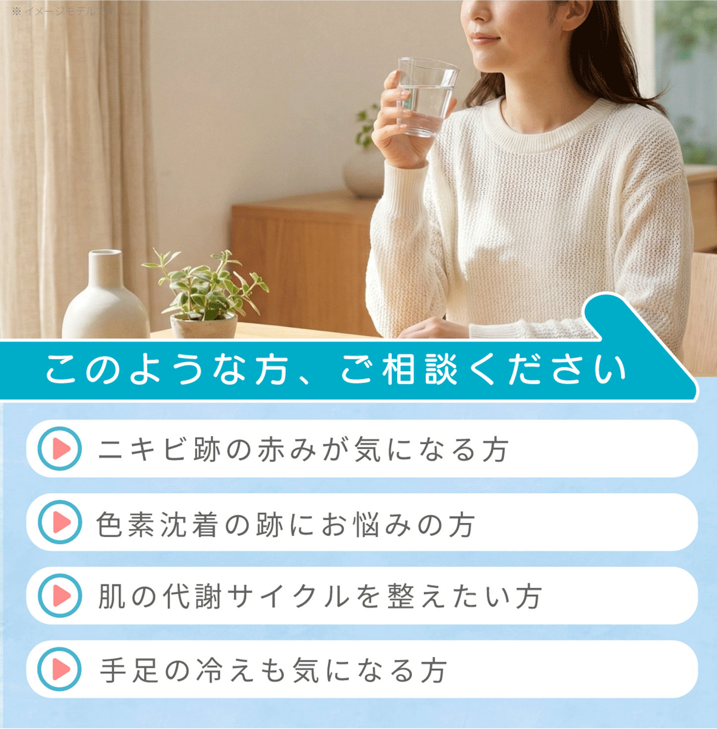 ユベラ