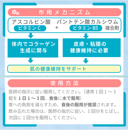 シナール