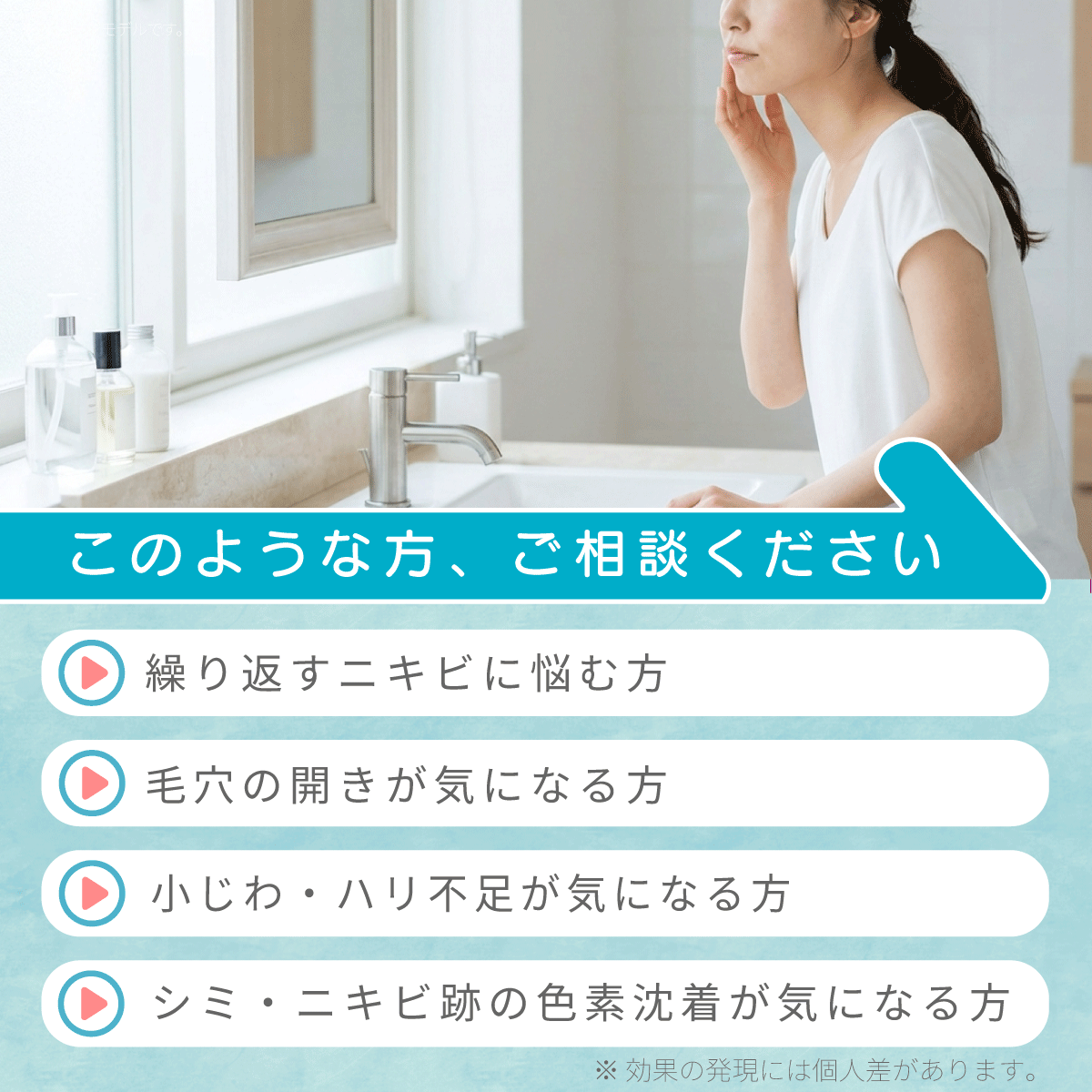 トレチノインクリーム