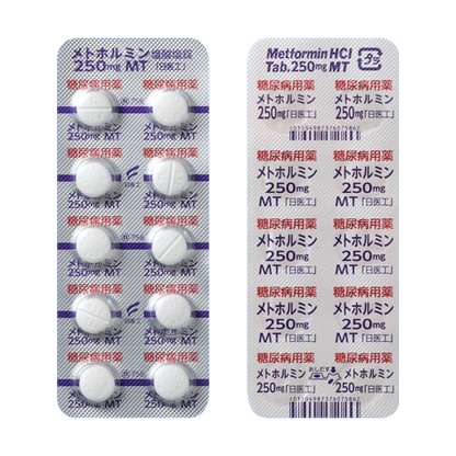 メトホルミン