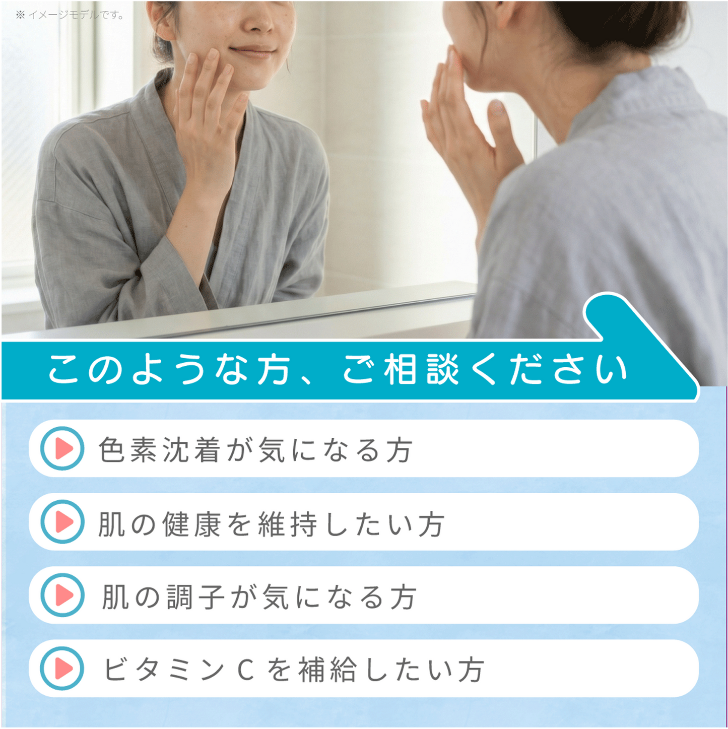 シナール