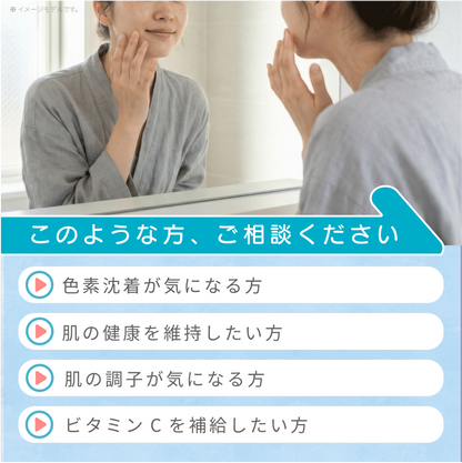 シナール