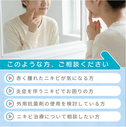 クリンダマイシンリン酸エステルゲル
