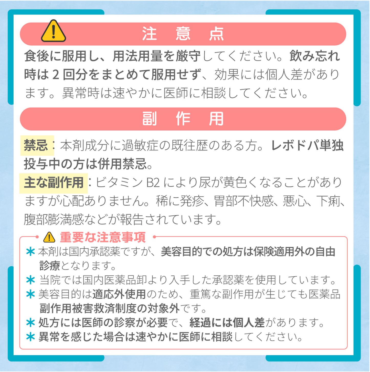 ノイロビタン