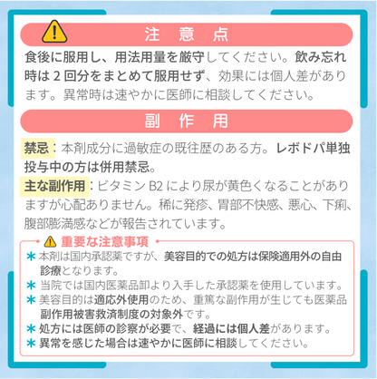 ノイロビタン