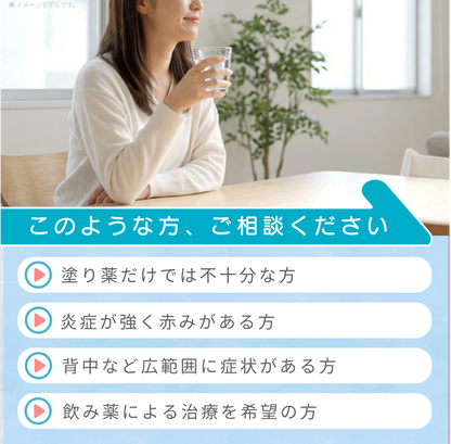 ビブラマイシン錠