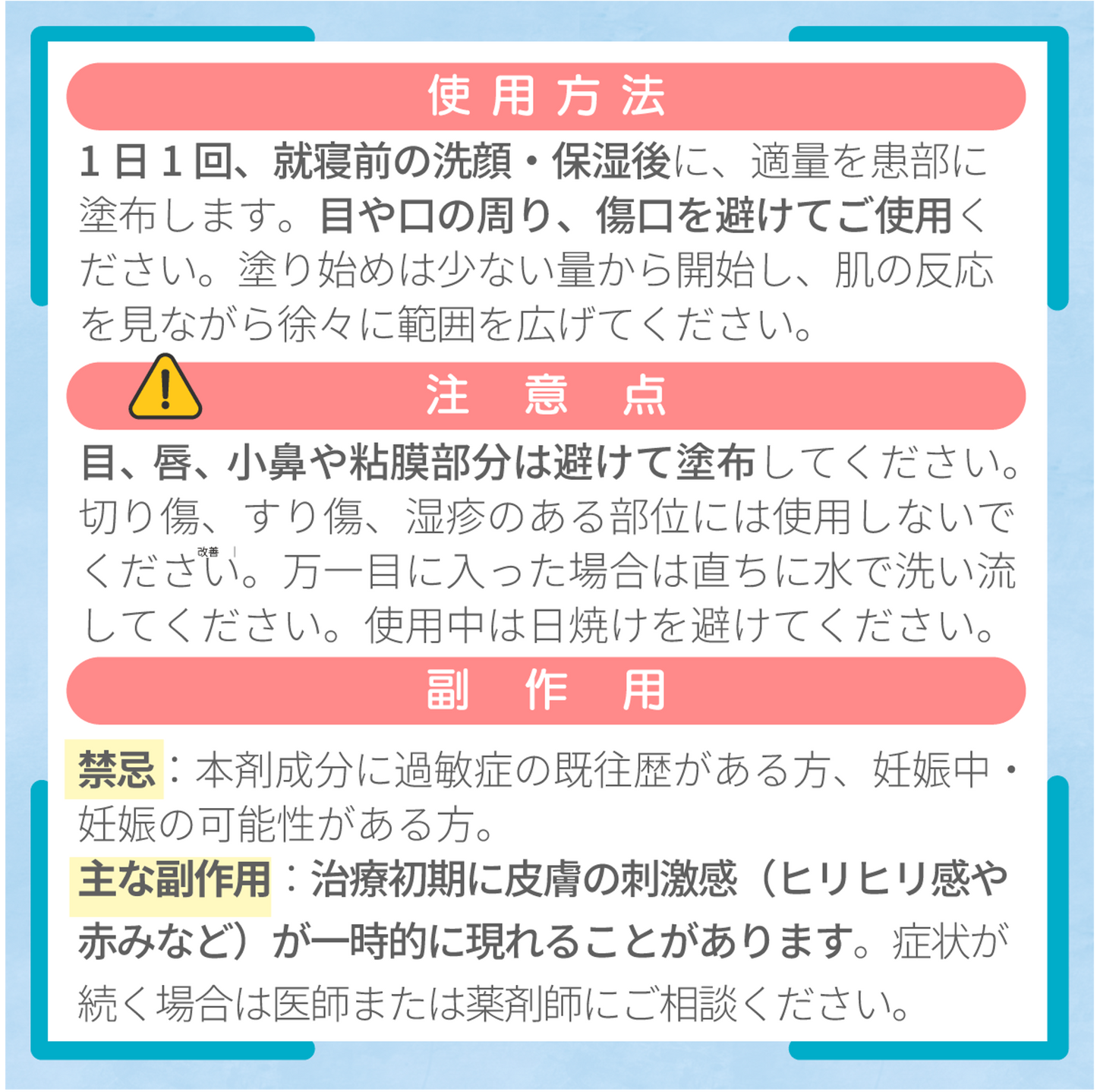 アダパレンゲル