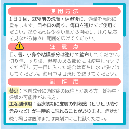アダパレンゲル