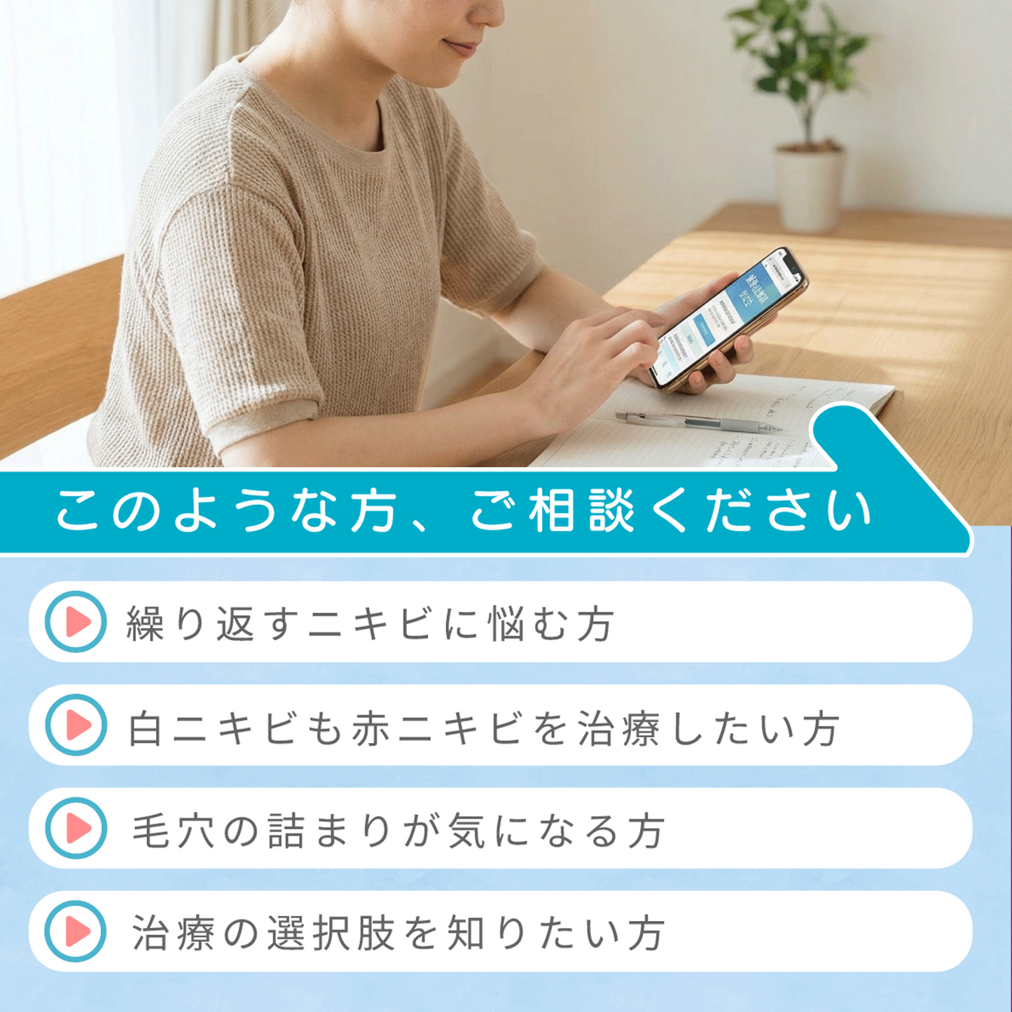 エピデュオゲル