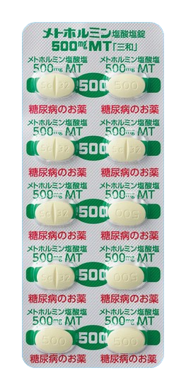 メトホルミン