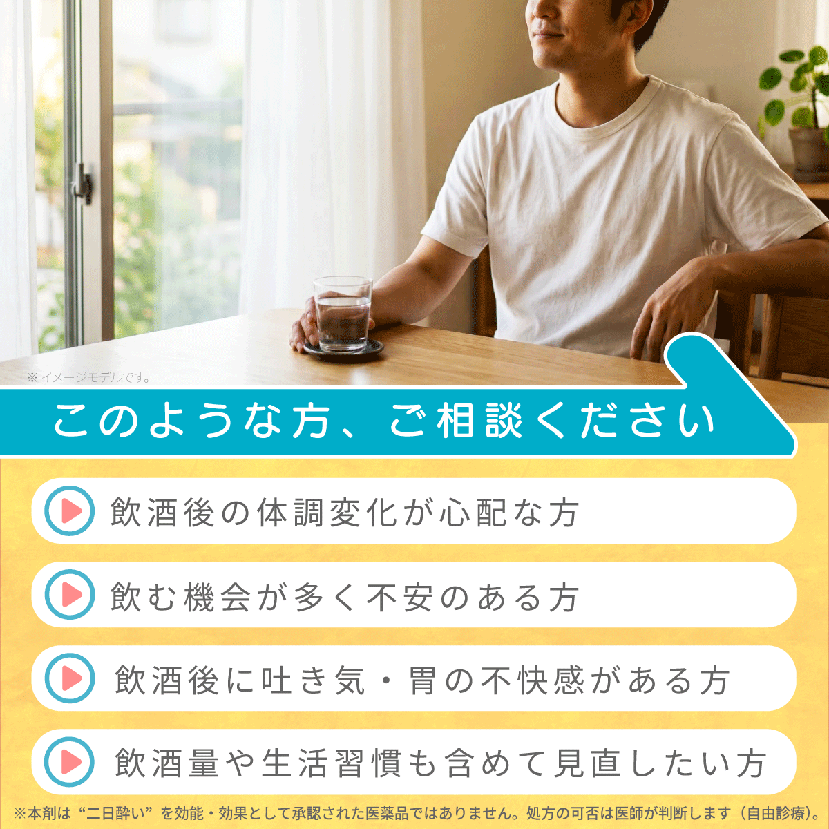 グルタチオン錠