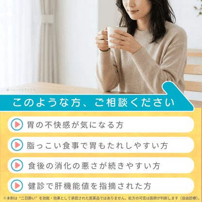 ウルソデオキシコール