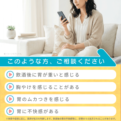 ガスターD