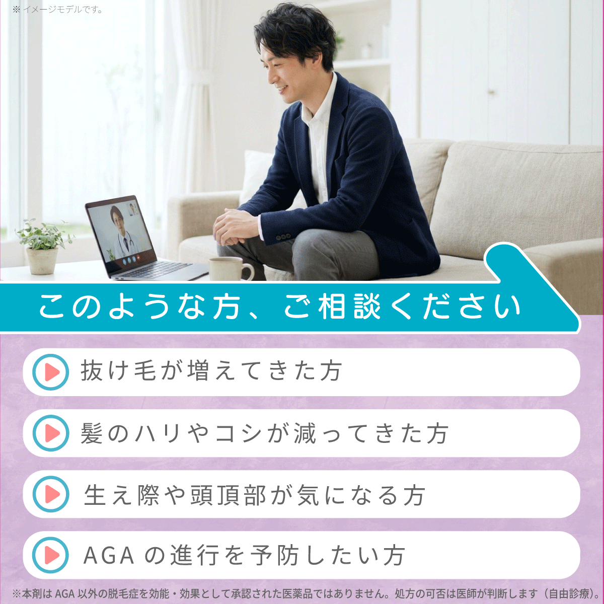 フィナステリド