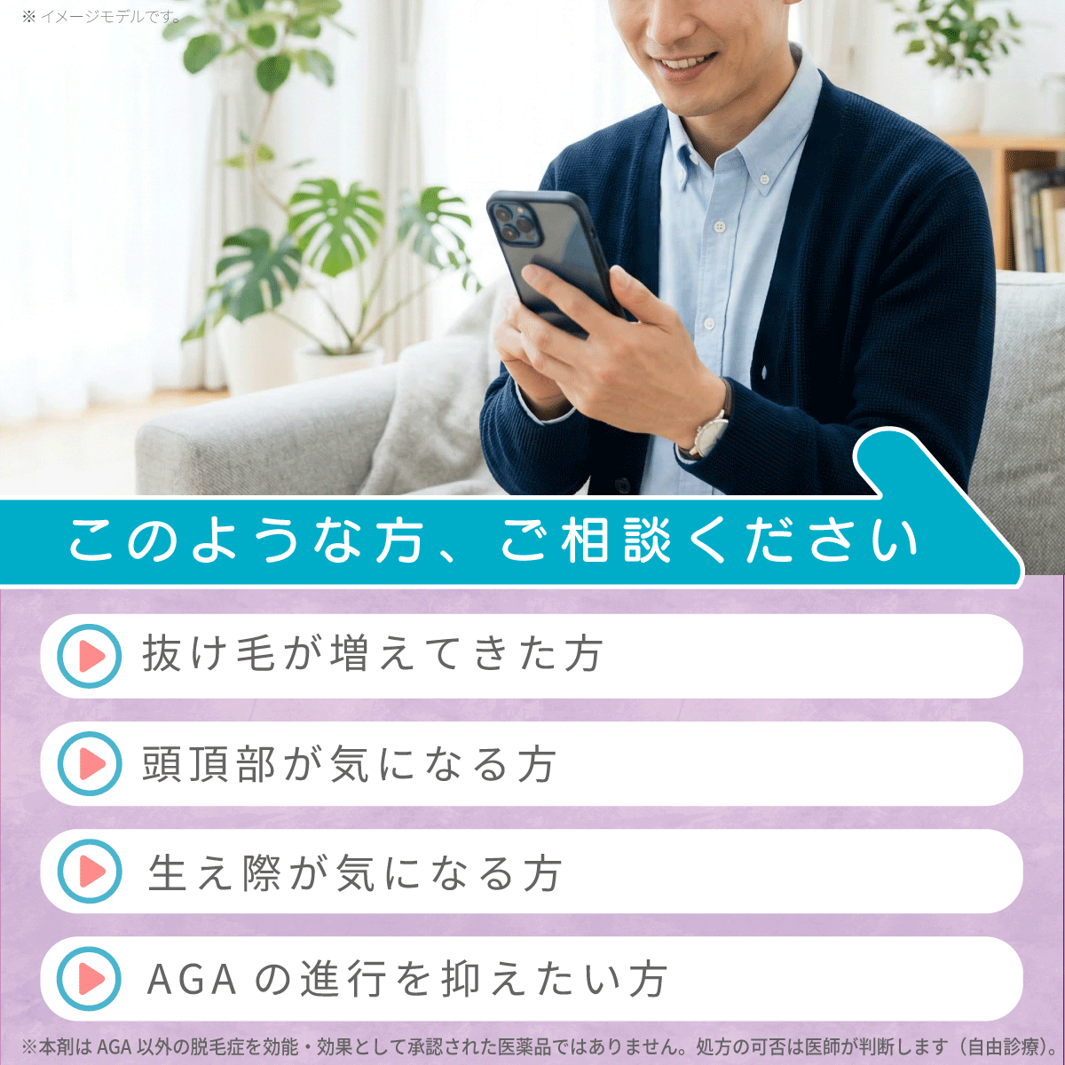 デュタステリド
