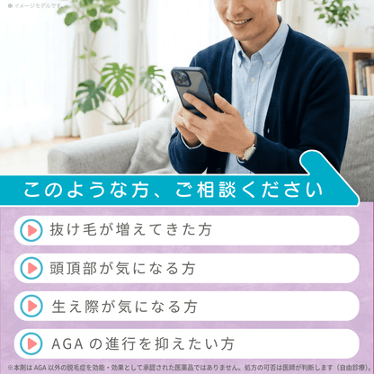 デュタステリド