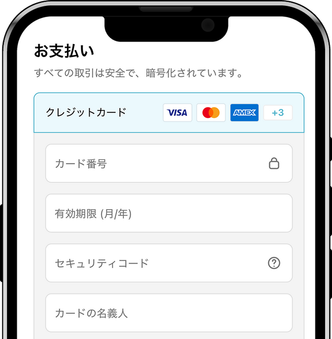 配送先の登録・決済