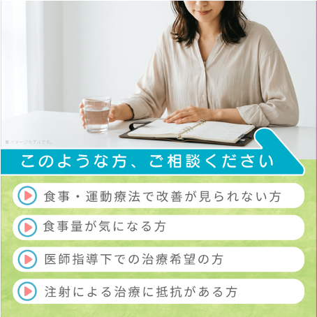 リベルサス
