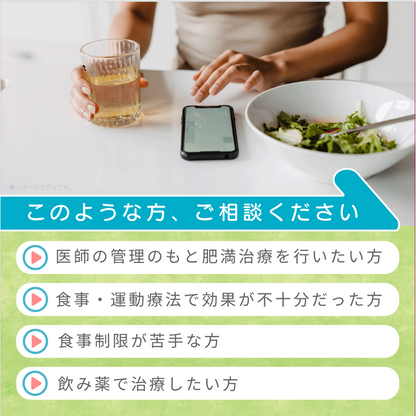 スーグラ