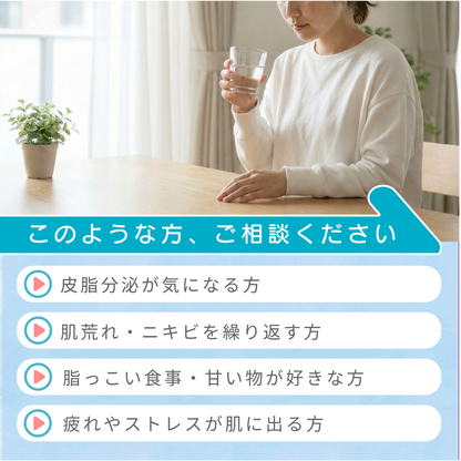 ノイロビタン