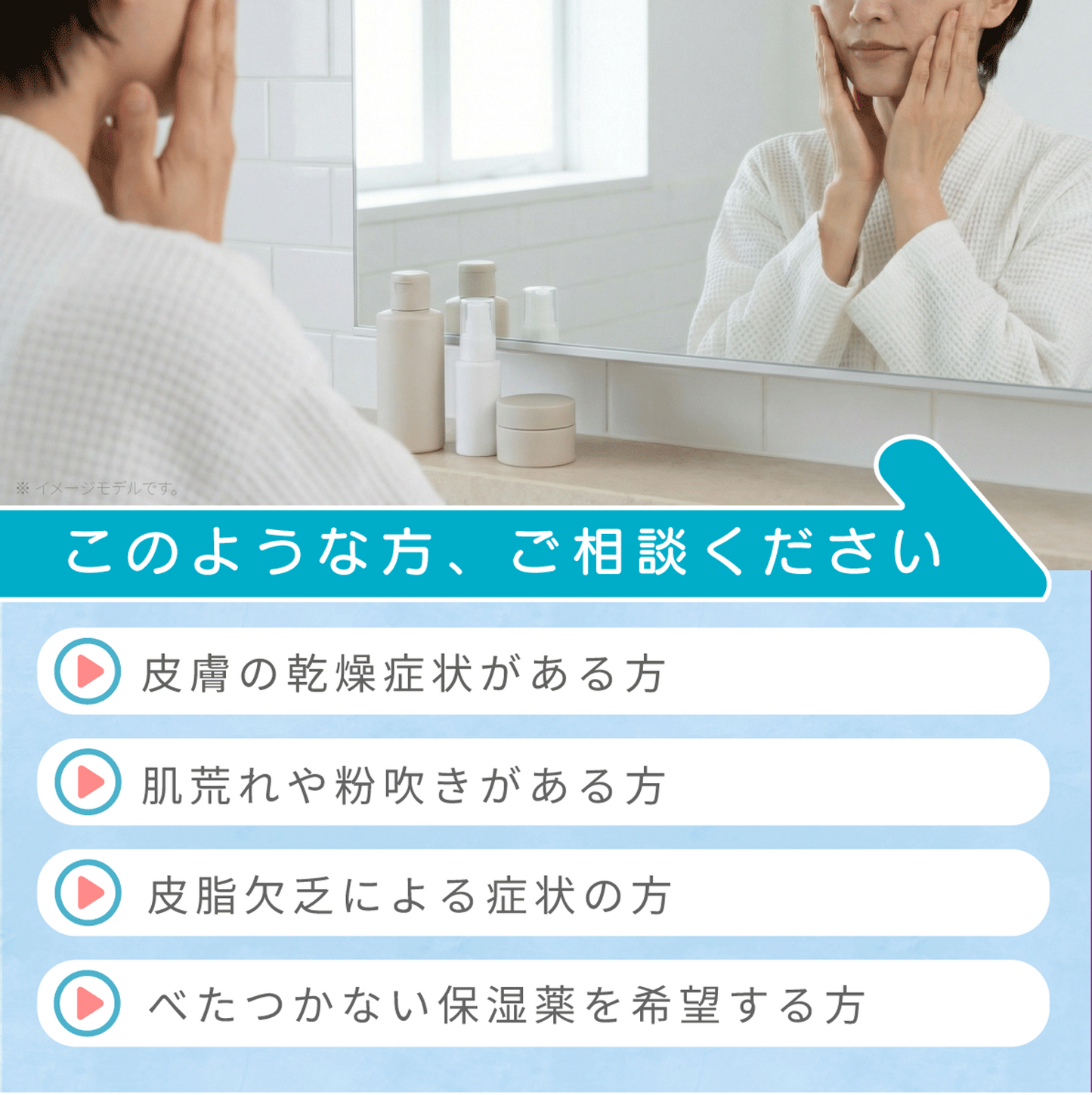 ヘパリン類似物質 （スプレータイプ）