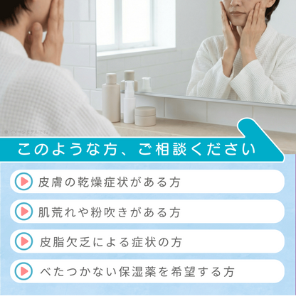 ヘパリン類似物質 （スプレータイプ）